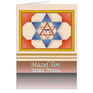 Blue Star of David Card