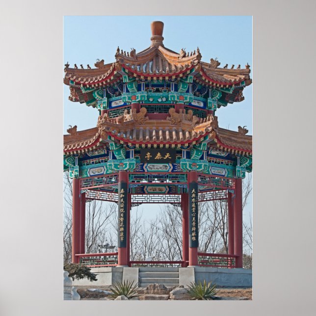 Blue Temple Poster (Front)