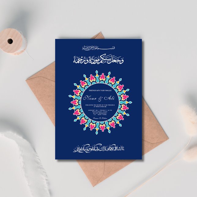 Blue Traditional Arabic Muslim wedding  Invitation (Creator Uploaded)