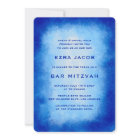 Blue Watercolor Custom QR Code Bar Bat Mitzvah
