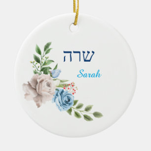 Blue Watercolor Roses Name in English and Hebrew Ceramic Tree Decoration