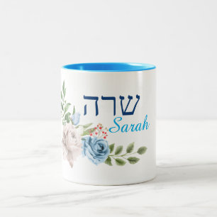 Blue Watercolor Roses Name in English and Hebrew Two-Tone Coffee Mug