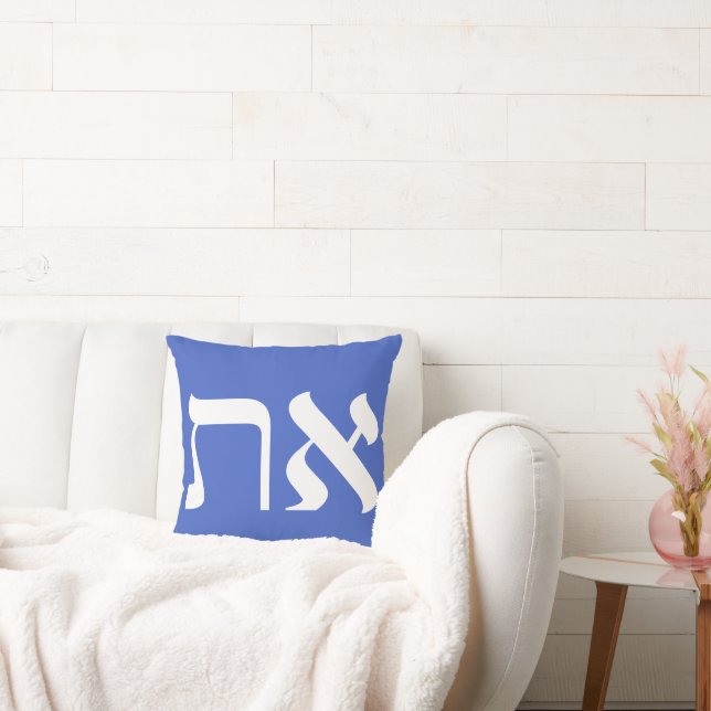 Blue White Hebrew Aleph Tav  Cushion (Couch)