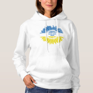 Blue/yellow sunflower. Custom text. Customisable Hoodie