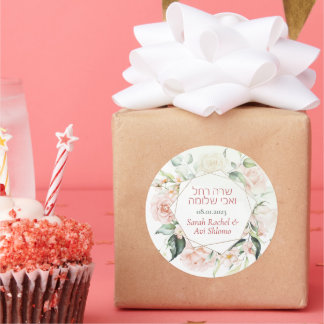 Blush & Green Spring Jewish Hebrew Chuppah DIY Classic Round Sticker