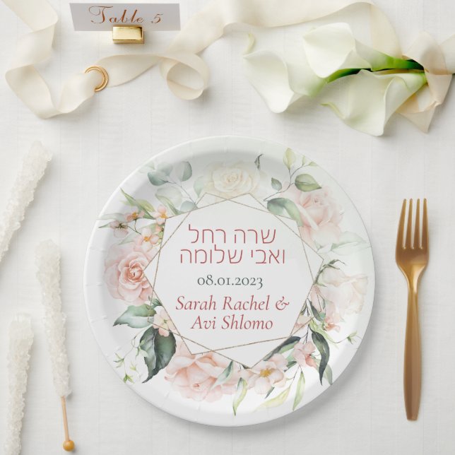 Blush & Green Spring Jewish Hebrew Chuppah DIY Paper Plate (Wedding)