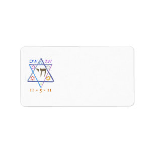 B'nai mitzvah address label