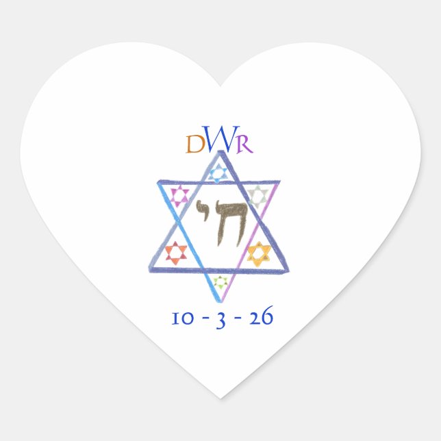 B'nai mitzvah heart sticker (Front)