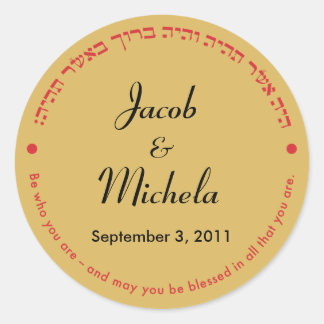 B'nai Mitzvah sticker