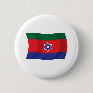 Bnei Menashe Flag Button
