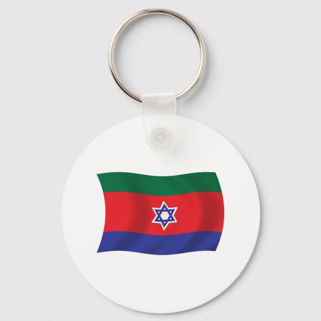 Bnei Menashe Flag Keychain (Front)