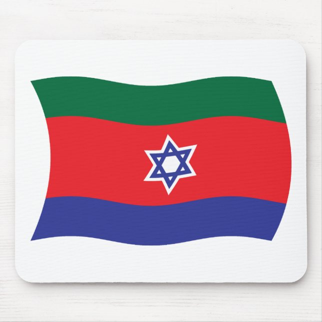 Bnei Menashe Flag Mousepad (Front)