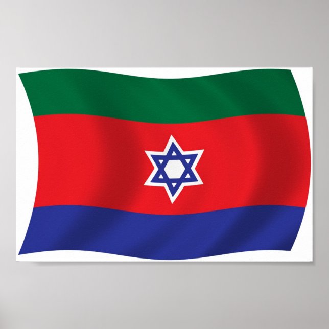 Bnei Menashe Flag Poster Print (Front)