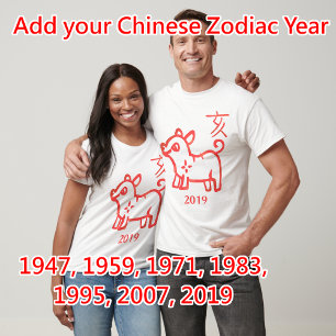 Boar Zodiac Customisable Year T-Shirt