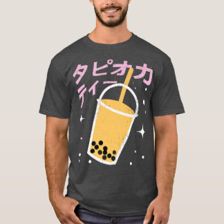 Boba Bubble Tea Lover Japanese Words Anime Kids Gi T-Shirt