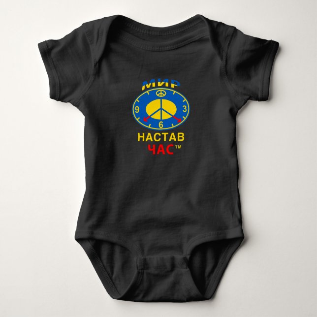 Bodysuit (Front)