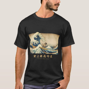 Boerboel Kanagawa Japanese Surfing Wave T-Shirt