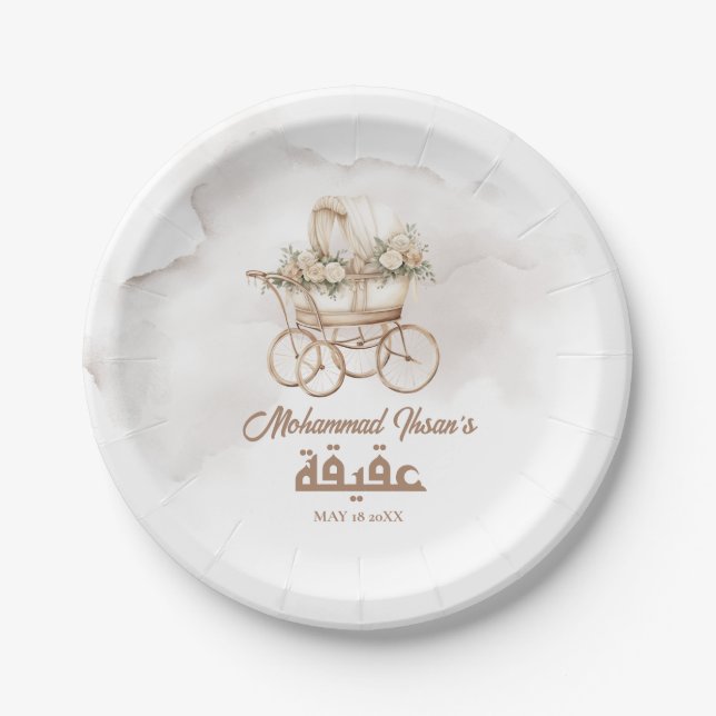 Boho Baby Carriage Aqiqah Unisex Muslim Newborn Paper Plate (Front)