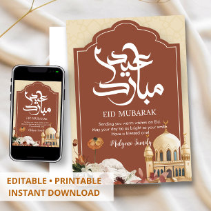 Boho Terracotta Islamic Arch Eid Mubarak Card