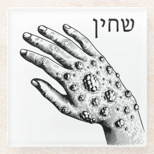 Boils Plague for Seder Glass Coaster