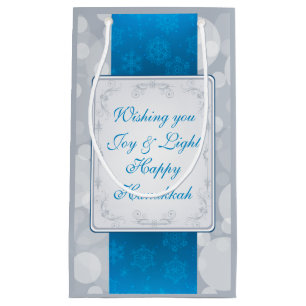 Bokeh Hanukkah Small Gift Bag