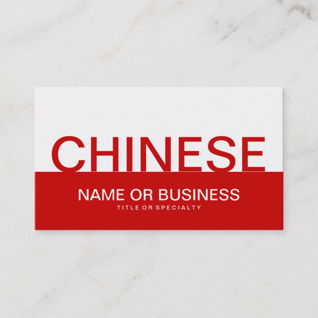 bold CHINESE (colour customisable) Business Card (Front)