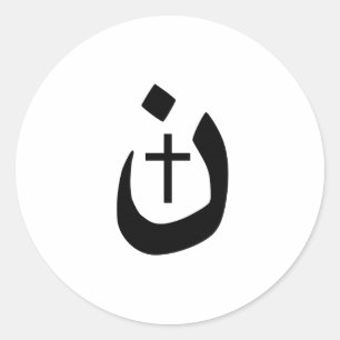 Bold Christian Nazarene Cross Solidarity Classic Round Sticker