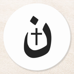 Bold Christian Nazarene Cross Solidarity Round Paper Coaster