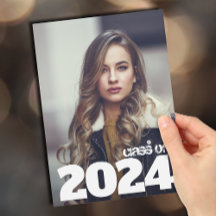 Bold Class of 2024 Graduation Photo