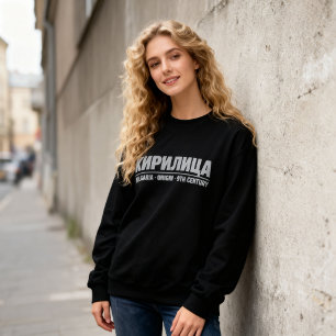 Bold Cyrillic Typography “КИРИЛИЦА” Bulgarian Sweatshirt