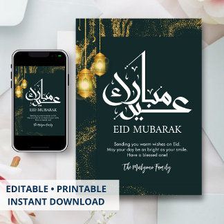 Bold Dark Emerald and Gold Sparkle Eid Card