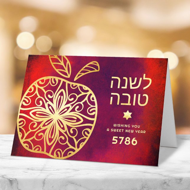 Bold Rosh Hashanah Jewish New Year Gold Apple Red Card (Creator Uploaded)