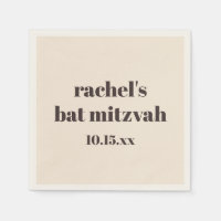 Bold Typography Warm Brown Custom Cute Bat Mitzvah