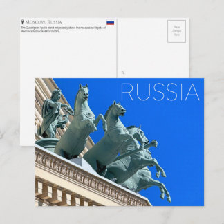 Bolshoi Theatre, Moscow, Russia Travel Postcard