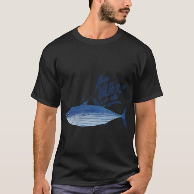 Bonito T-Shirt (Front)