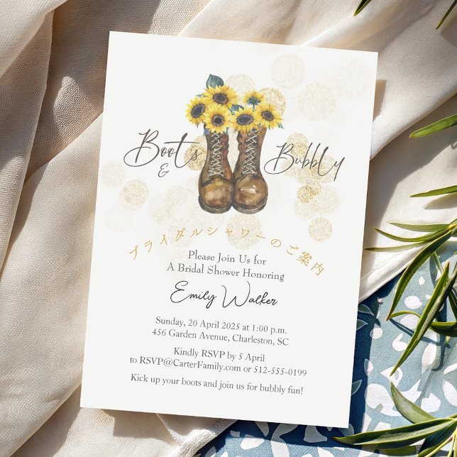 Boots and Bubbly Bridal Shower Sunflower Gold Invitation (Creator Uploaded)