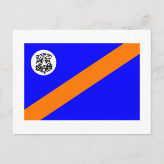 Bophuthatswana Flag Postcard