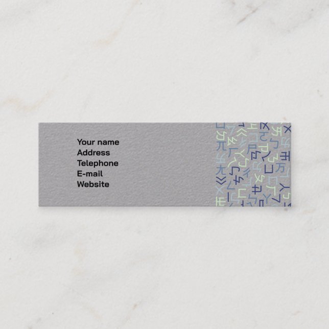 Bopomofo Mini Business Card (Front)