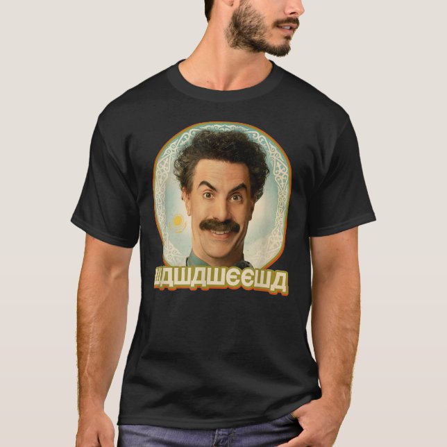 Borat - Wawaweewa    T-Shirt (Front)