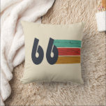 Born in 1966 vintage 60th birthday gift cushion<br><div class="desc">Add some originality to your wardrobe with this vintage sunset birthday graphic design featuring an awesome typography font. It's a great gift idea for men,  women,  husbands,  wives,  grandmothers,  and grandfathers who will love this unique artwork. The perfect funny holiday present for a happy birthday party.</div>