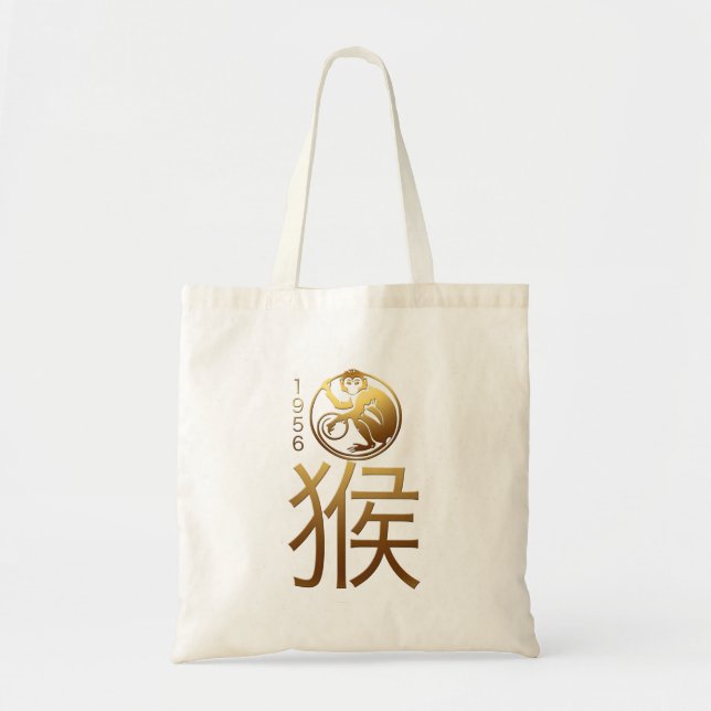 Born in Monkey Year 1956 Chinese Astrology Bag (Front)
