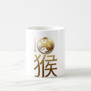 Born in Monkey Year 1956 - Chinese Astrology Coffee Mug