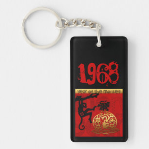 Born in Monkey Year 1968 - Monogram Personalised Key Ring