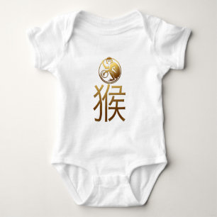 Born in Monkey Year 2016 Green Baby Bodysuit