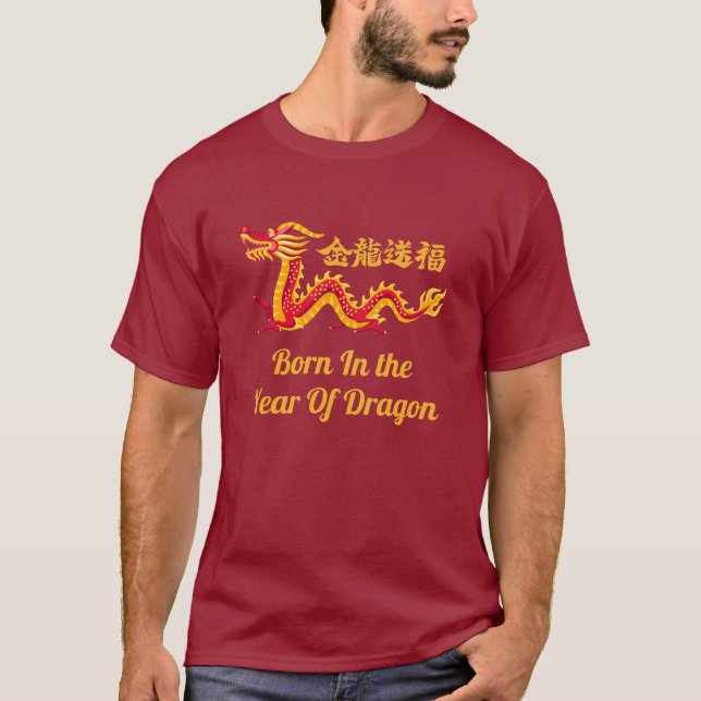 Born In The Year Of the Dragon Chinese New Year T-Shirt (Front)