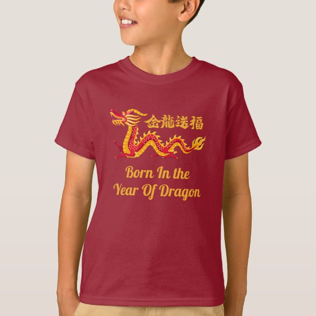 Born In The Year Of the Dragon Chinese New Year T-Shirt (Front)