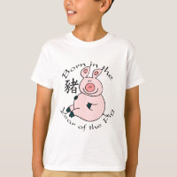 Born in the Year of the Pig (Chinese)