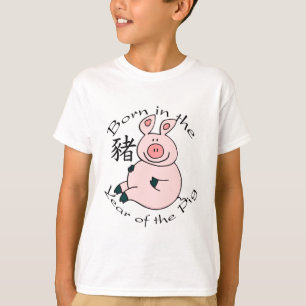 Born in the Year of the Pig (Chinese) T-Shirt