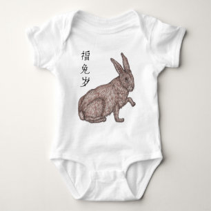 Born in the Year of the Rabbit Baby Bodysuit