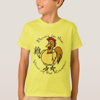 Born in the Year of the Rooster (Chinese)